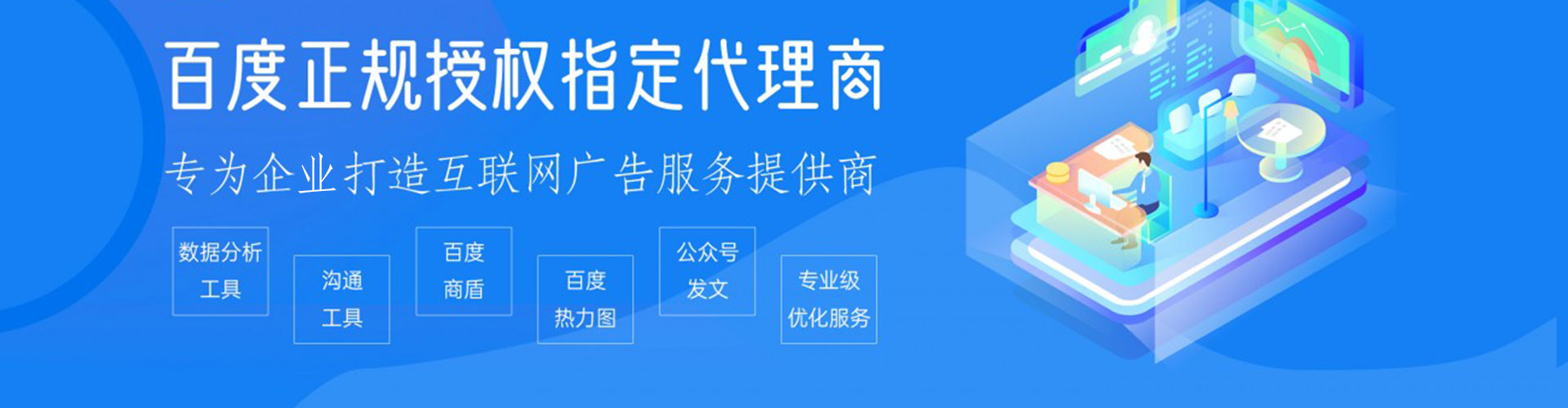 大荔sem优化
